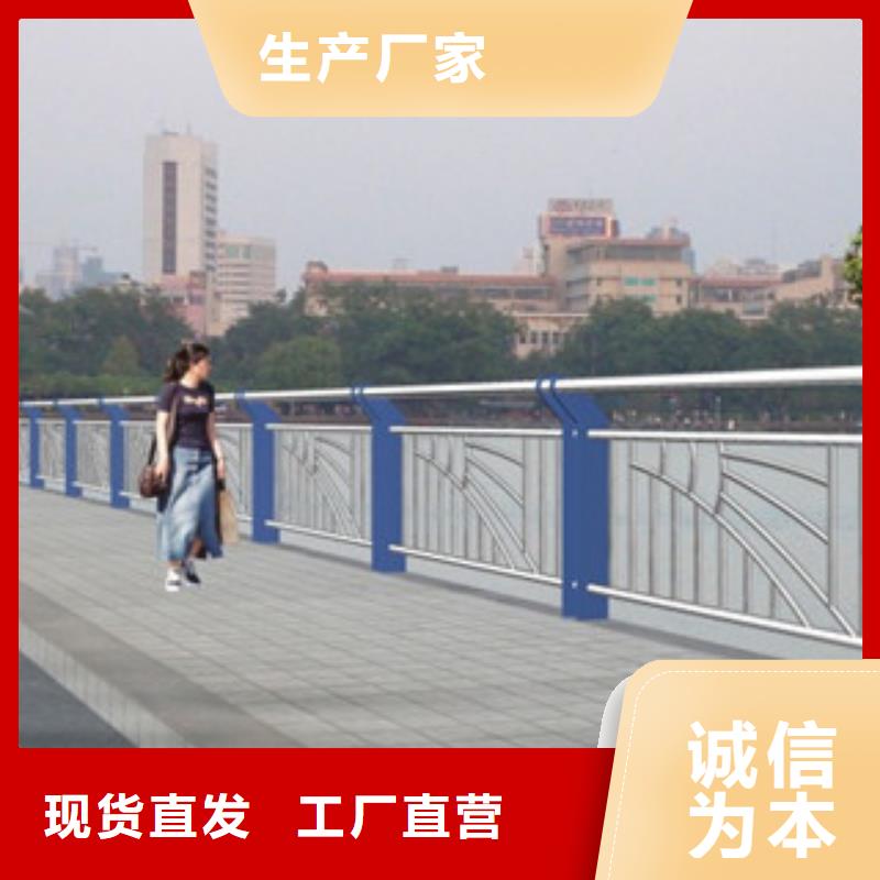 政桥梁不锈钢道路护栏【桥梁护栏】48小时发货厂家品控严格