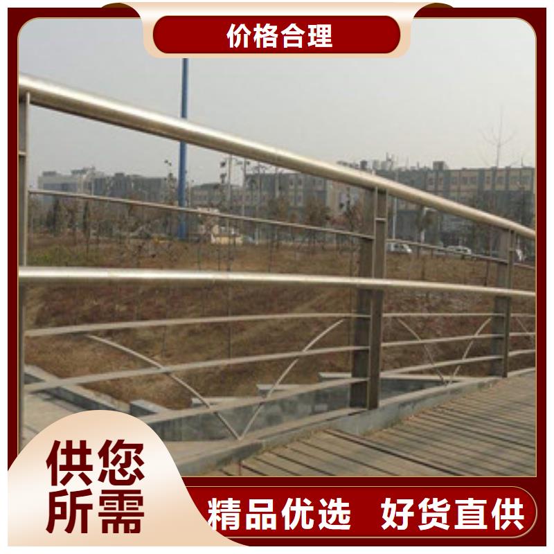 桥梁不锈钢护栏生产厂家桥梁灯光护栏做工精细同城厂家