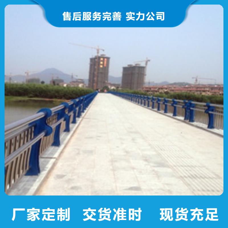 【桥梁不锈钢护栏生产厂家桥梁防撞护栏信誉有保证】支持大批量采购