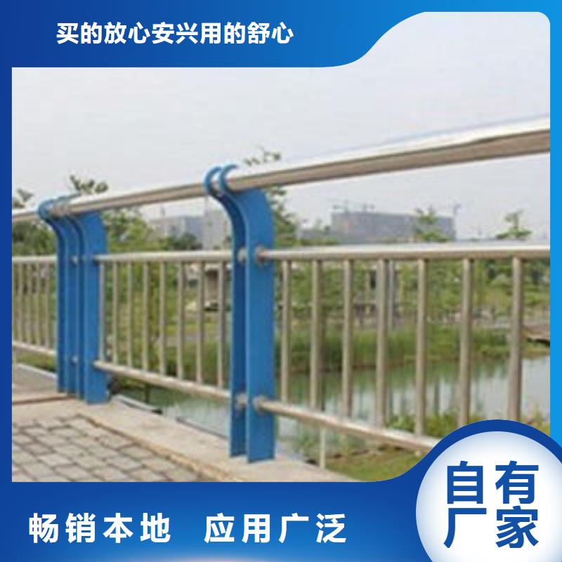 人行道栏杆生产厂家【桥梁景观护栏】货源直销专注生产N年