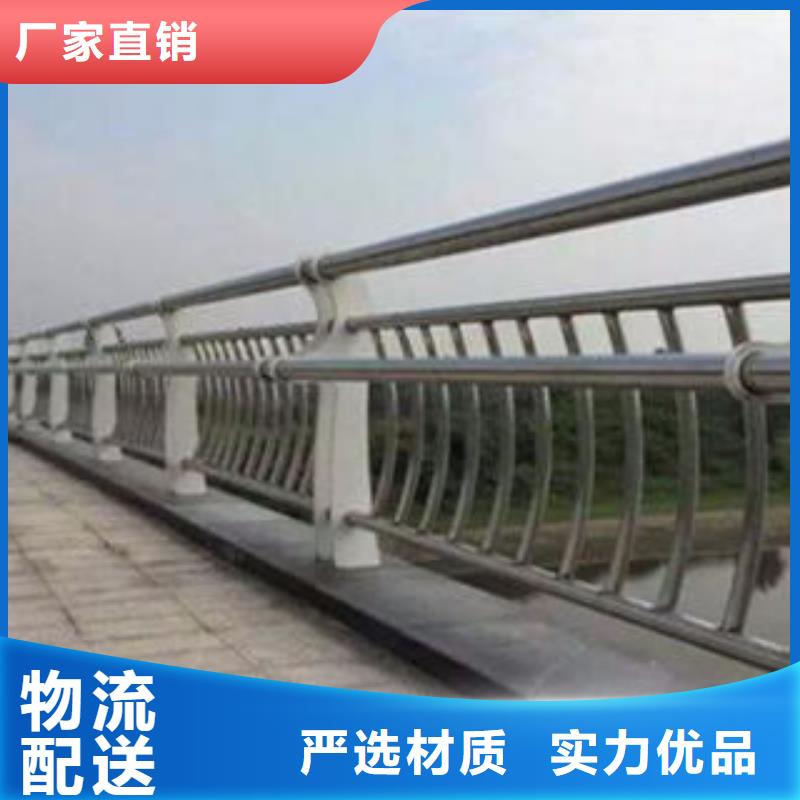【人行道栏杆生产厂家】不锈钢桥梁护栏符合行业标准技术先进