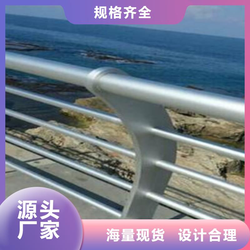 城市天桥河道护栏【桥梁护栏】海量库存同城货源