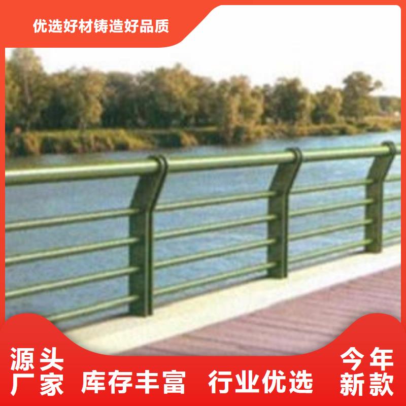 【城市天桥河道护栏】桥梁护栏价格低多种工艺