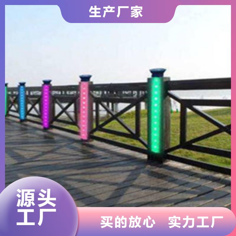 桥梁景区灯光护栏,桥梁防撞护栏厂家直销大量现货厂家采购