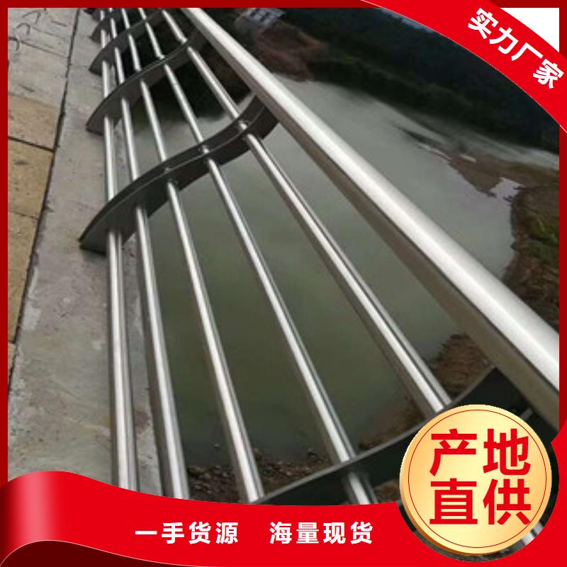 桥梁栏杆生产厂家_桥梁景观护栏层层质检实体诚信厂家