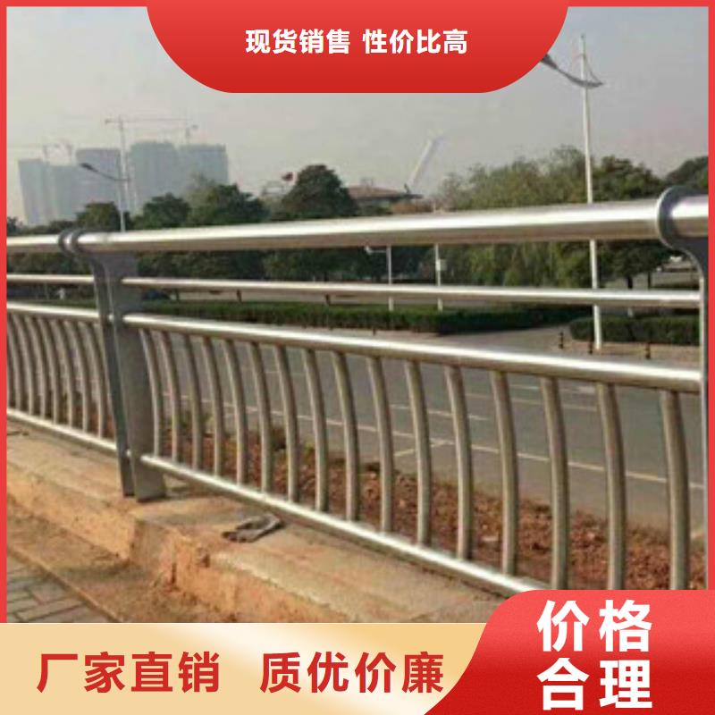 桥梁栏杆生产厂家桥梁景观护栏来电咨询多种工艺