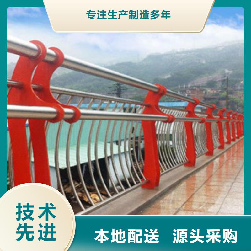 304不锈钢复合管防撞护栏分类和特点按需设计