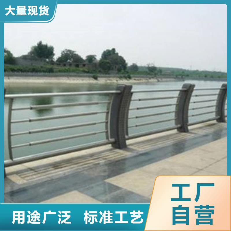 【304不锈钢复合管道路交通护栏货源报价】专业生产制造厂