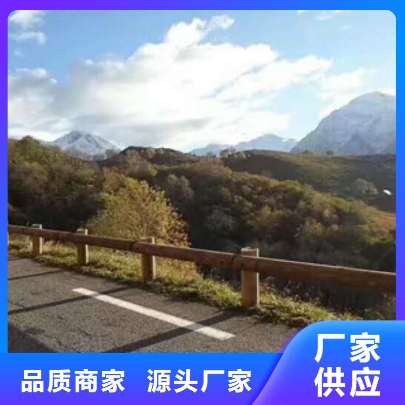 钢背木护栏-桥梁景观护栏好产品价格低同城厂家