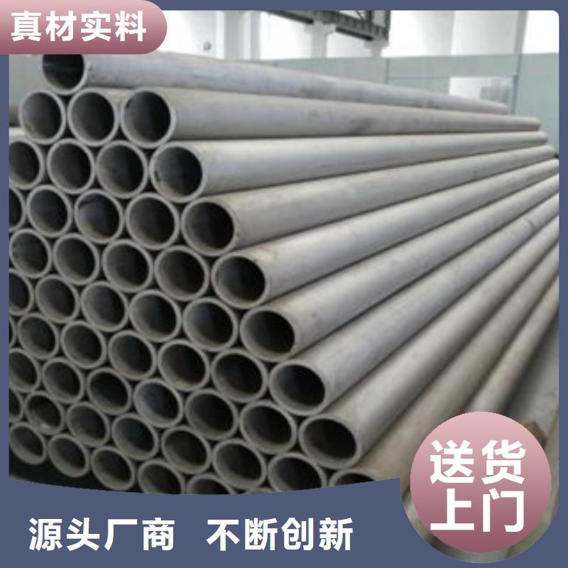不锈钢管316不锈钢板不只是质量好高品质现货销售