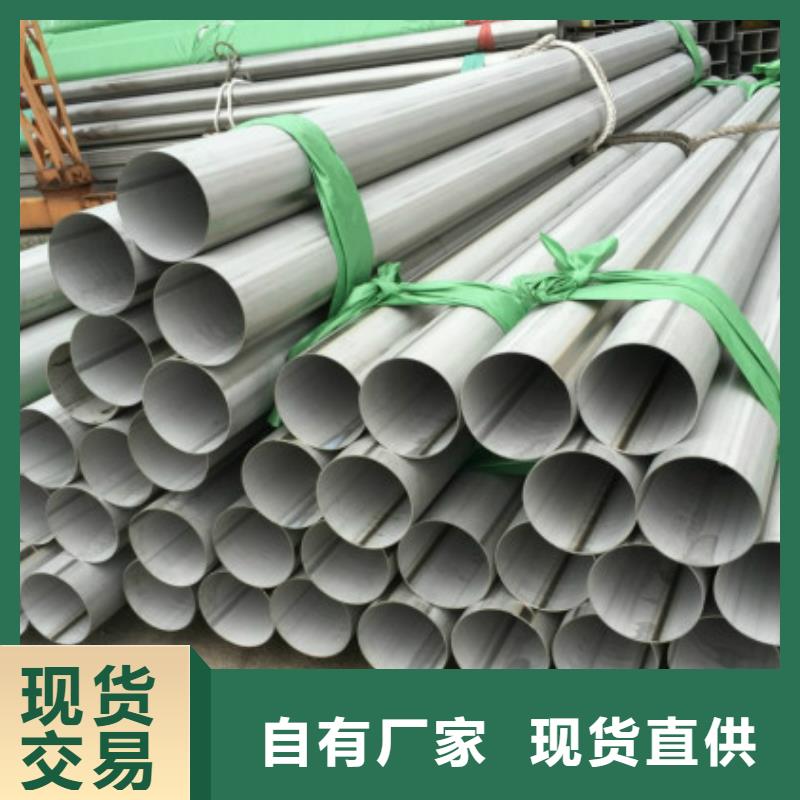 【不锈钢管_304不锈钢管实力见证】质量为本