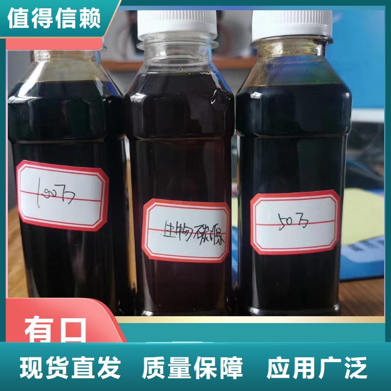 乙酸钠复合碳源专注品质当地货源