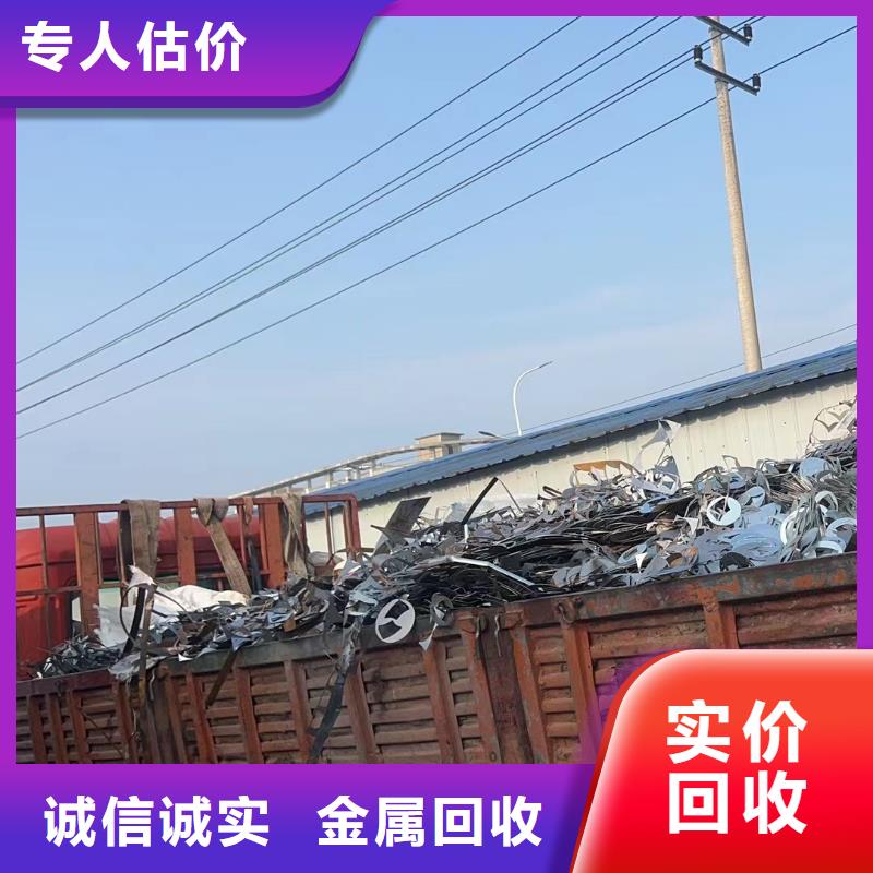 南通市如东废旧电子回收金属回收放心省心当地供应商