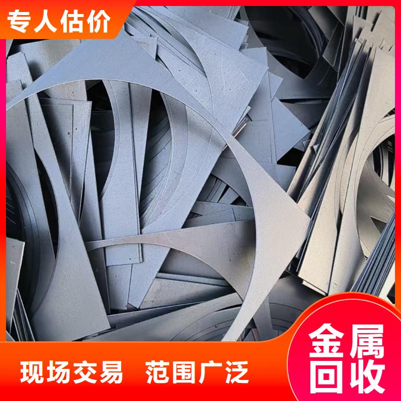 废旧电线回收宿迁市泗阳县爱园镇废旧电缆回收资质齐全当地货源