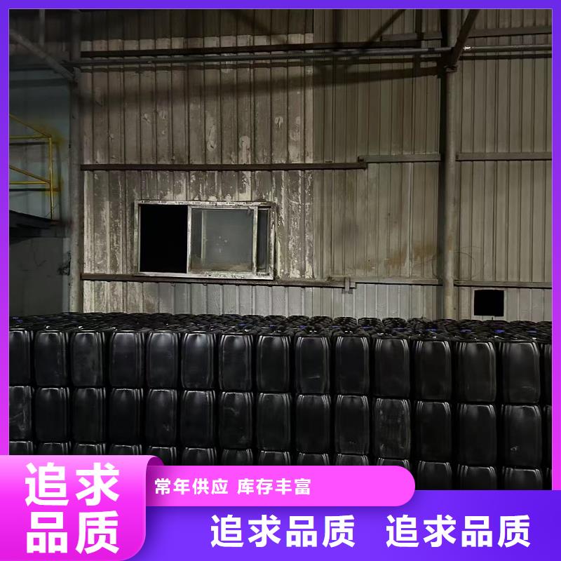 空气能防冻液防腐蚀防冻本地品牌