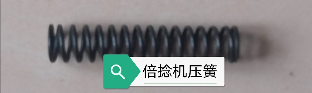 GA014络筒机配件高亮高硬高耐磨