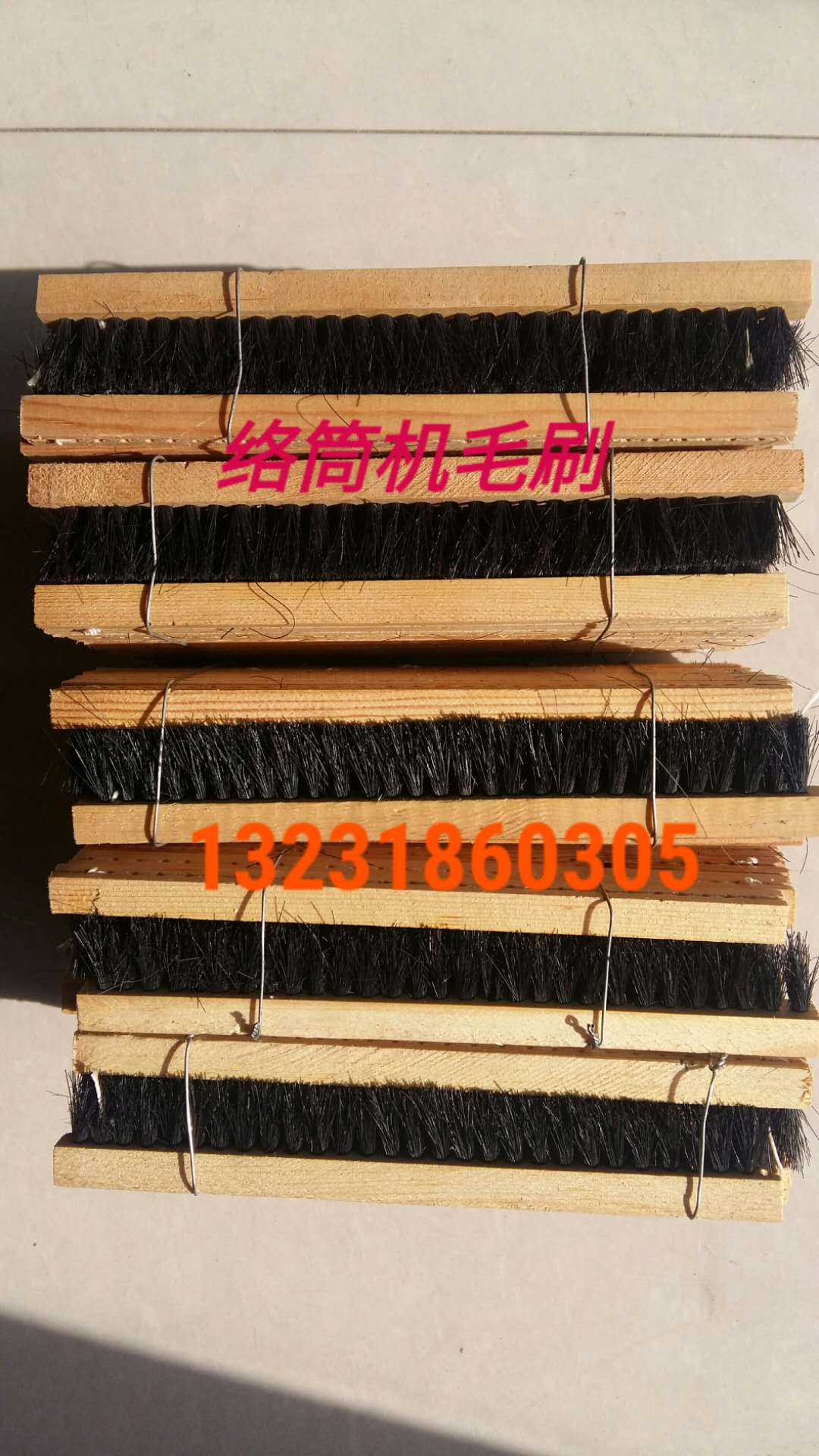 纺织配件质优价廉精度高