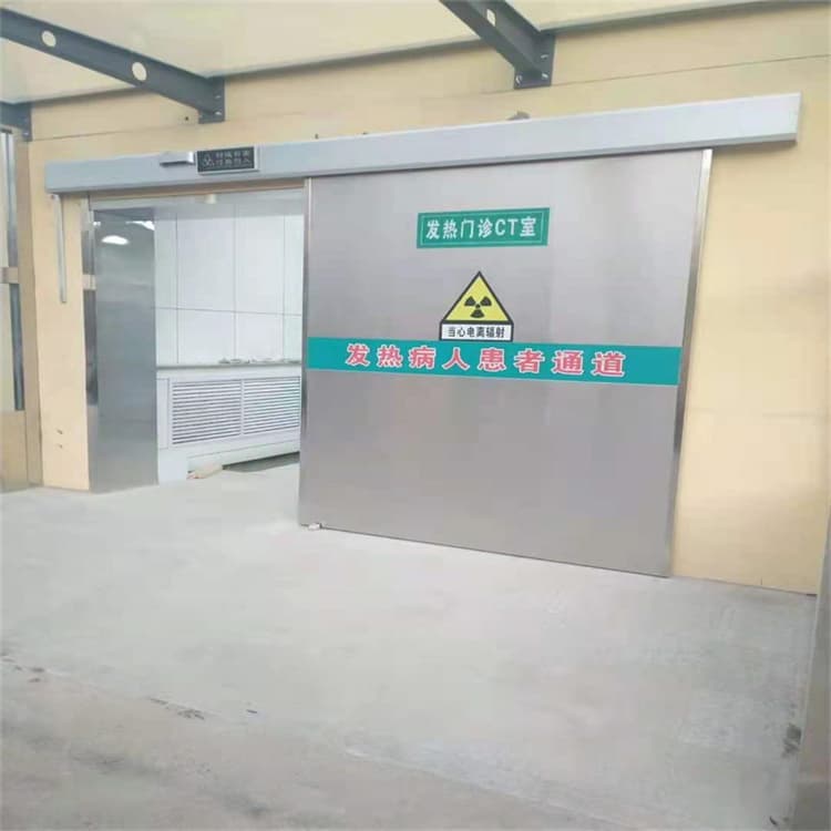 有实力的不锈钢电动单双防辐射铅门厂家