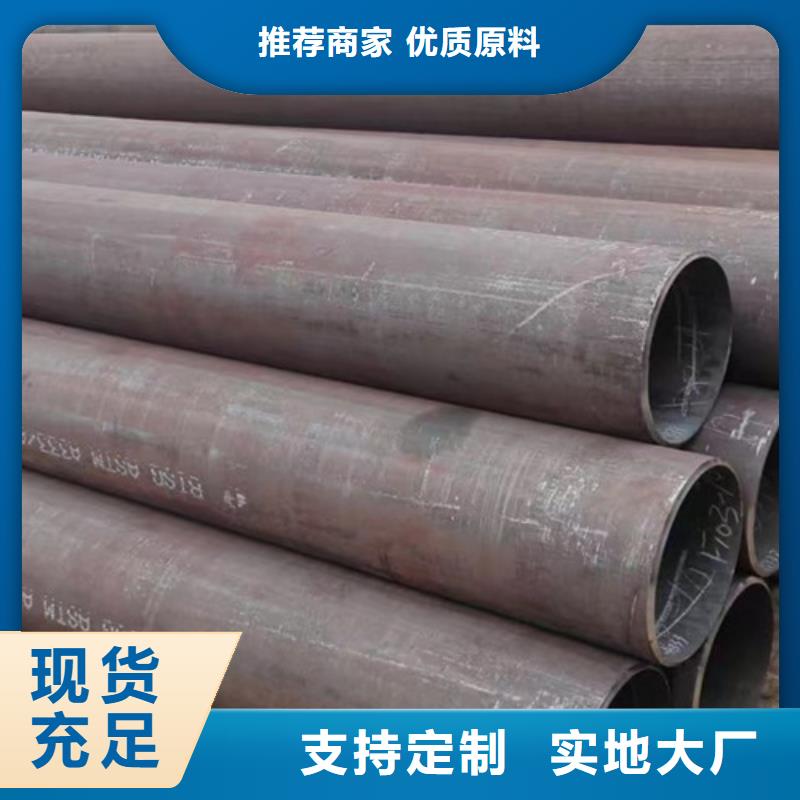 Q345C无缝钢管品牌:申达鑫通商贸有限公司批发商