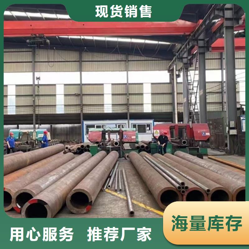 45小口径无缝钢管质量广受好评同城生产厂家