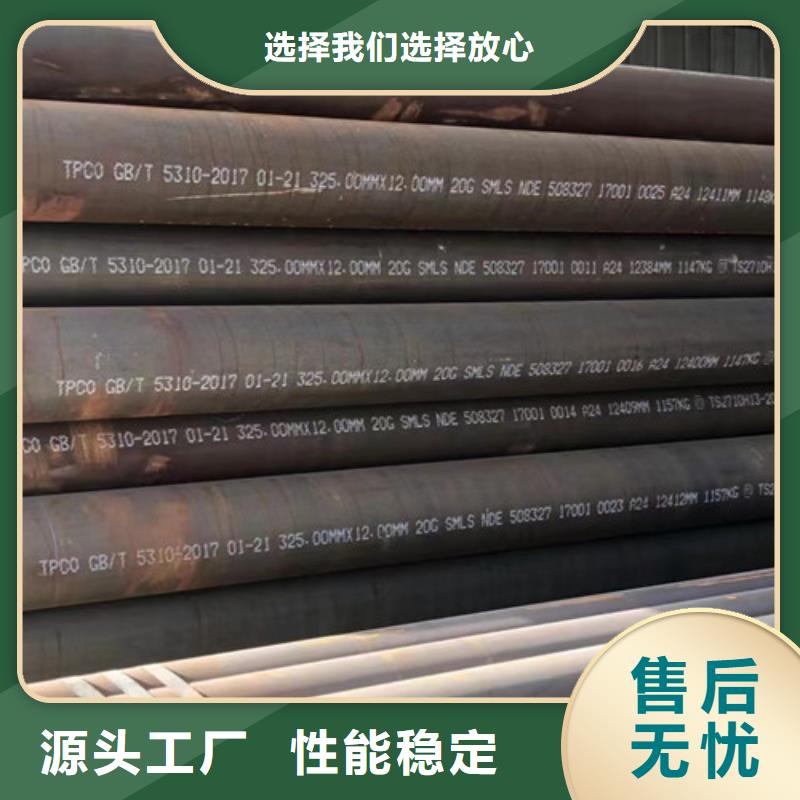质量好的27Simn无缝钢管产地采购