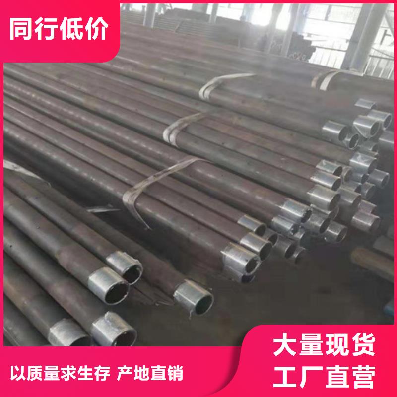 价格低的45#无缝钢管供货商支持大批量采购