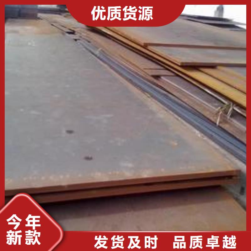 锰钢板高强板按需定做工厂直供