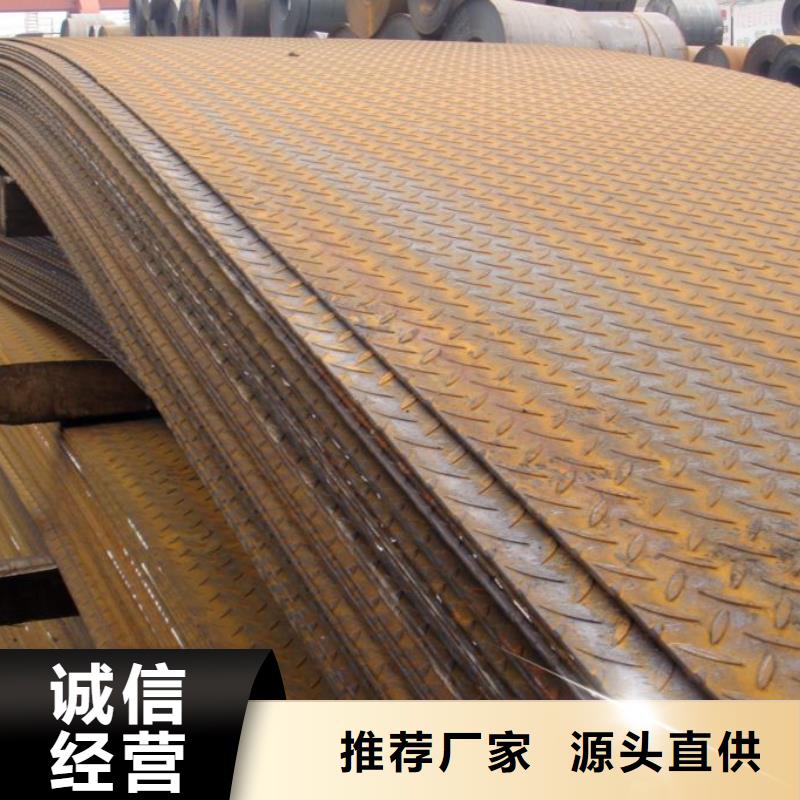 锰钢板【风塔结构钢厂家】质量优选同城制造商