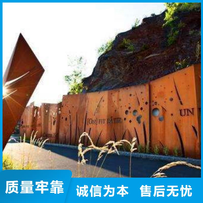 耐候板客户信赖的厂家当地供应商