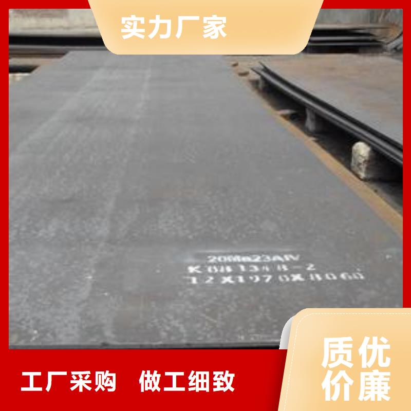 【耐候板物流配货上门】助您降低采购成本