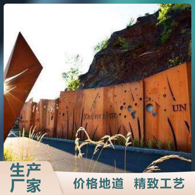 耐候板合金板质量不佳尽管来找我当地服务商