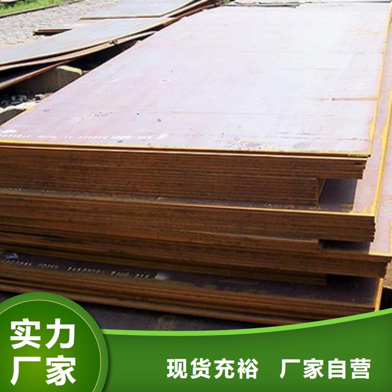 桥梁板耐候板质量好工艺层层把关