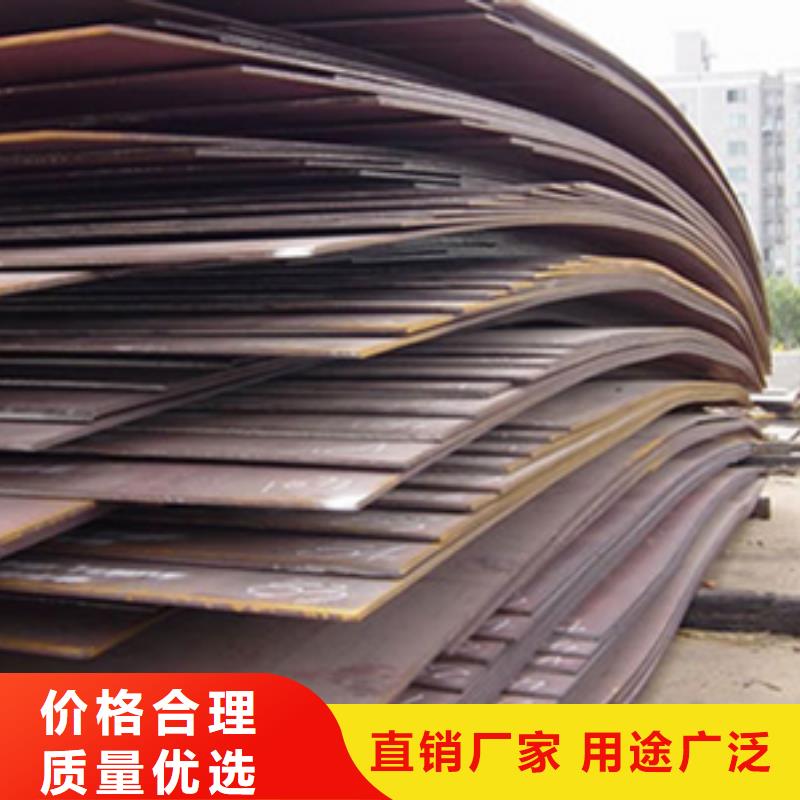 30crmo合金钢板-实力商家的图文介绍