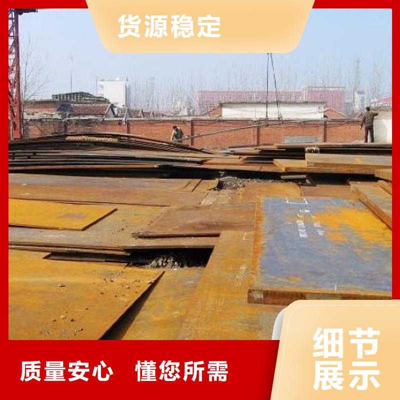 【合金板锅炉容器板分类和特点】当地货源