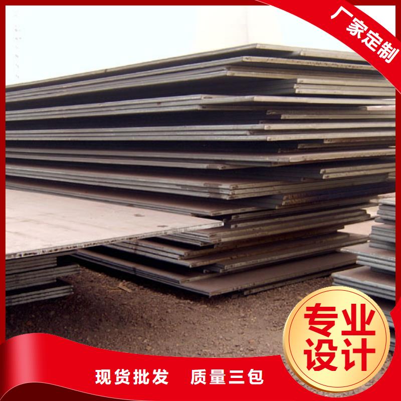 ​合金板-耐候板专业生产品质保证源头工厂量大优惠