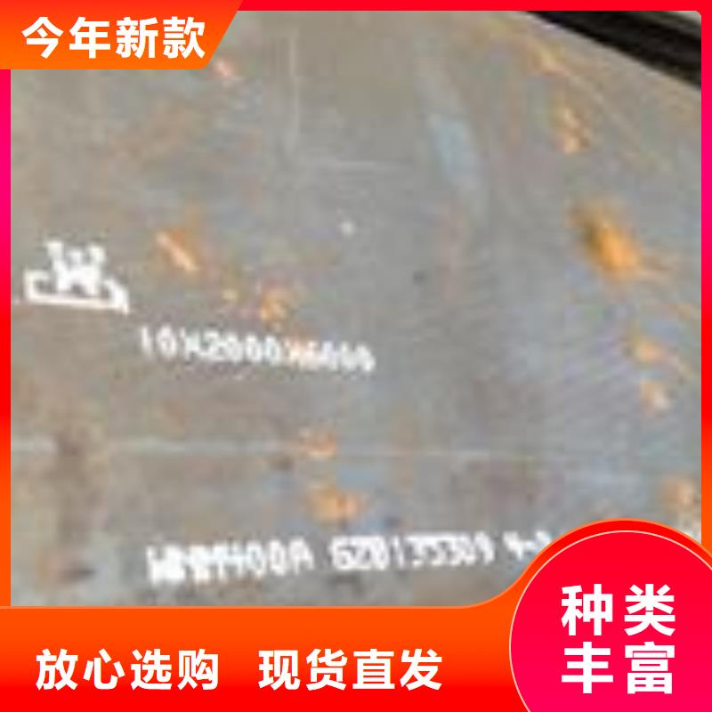耐磨板耐候板精心当地公司