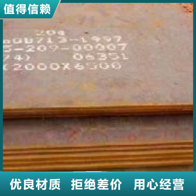 高建钢板_锅炉容器板卓越品质保障好厂家有担当
