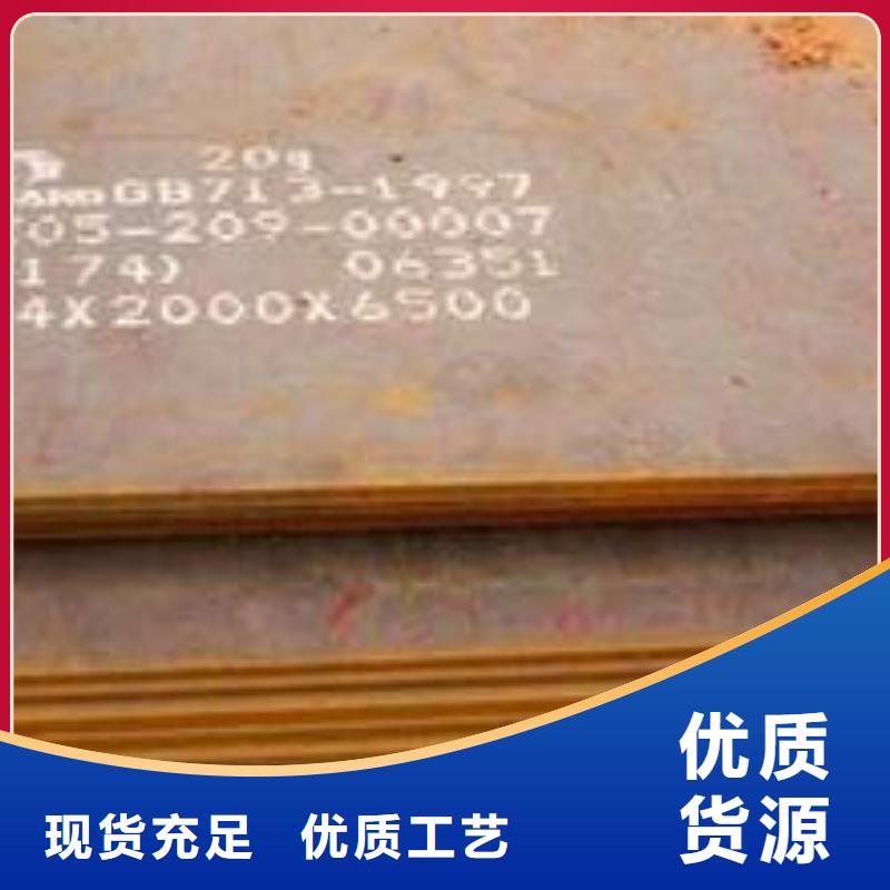 高建钢板,船板定制销售售后为一体货源直销