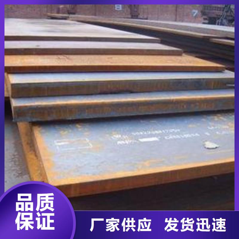 高建钢板_船板专业生产设备本地制造商