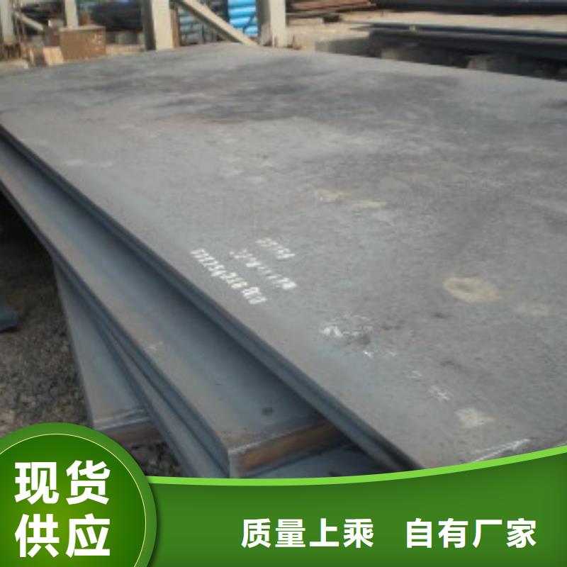高建钢板【耐磨板】可零售可批发精选厂家好货