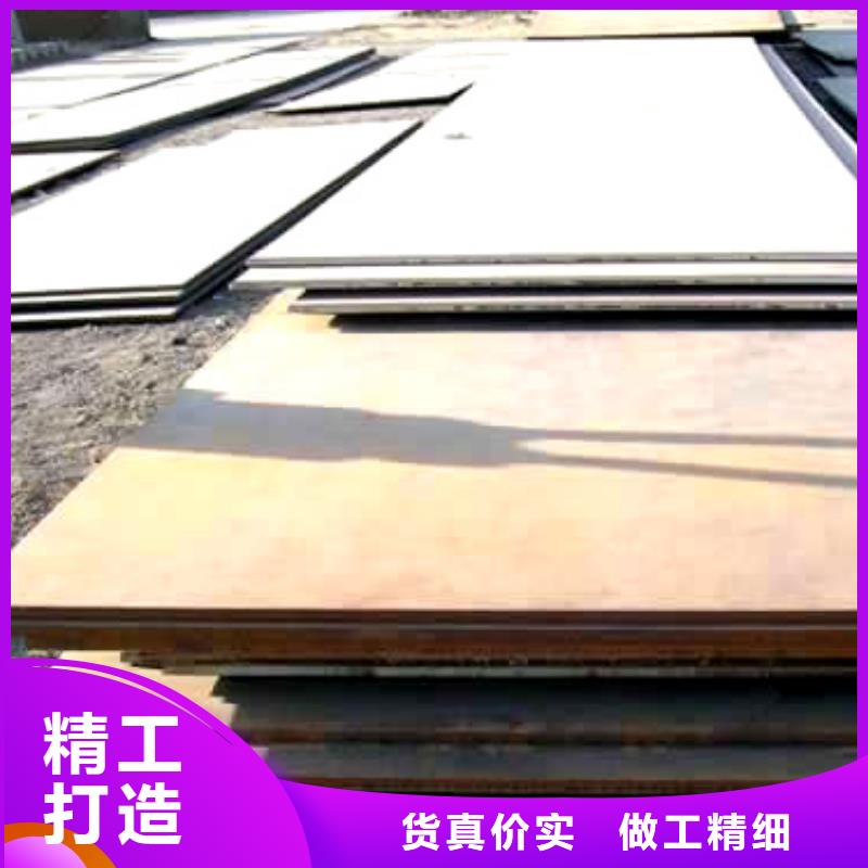 高建钢板耐候板物美价优品质优选