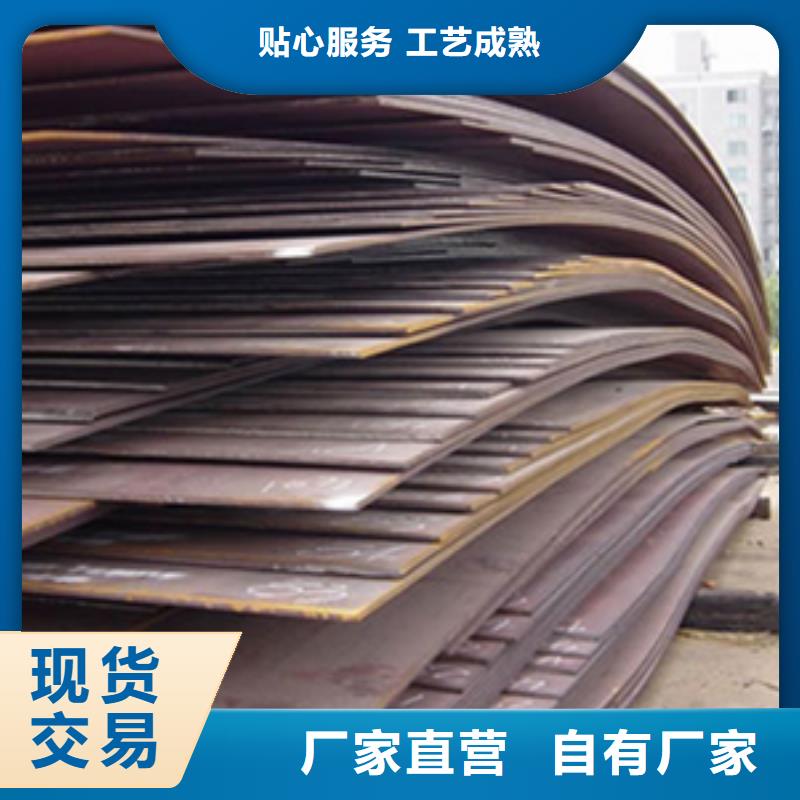 高建钢板合金板您想要的我们都有满足您多种采购需求