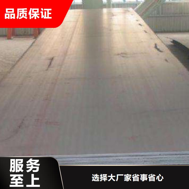 高建钢管压力容器板一致好评产品欢迎新老客户垂询