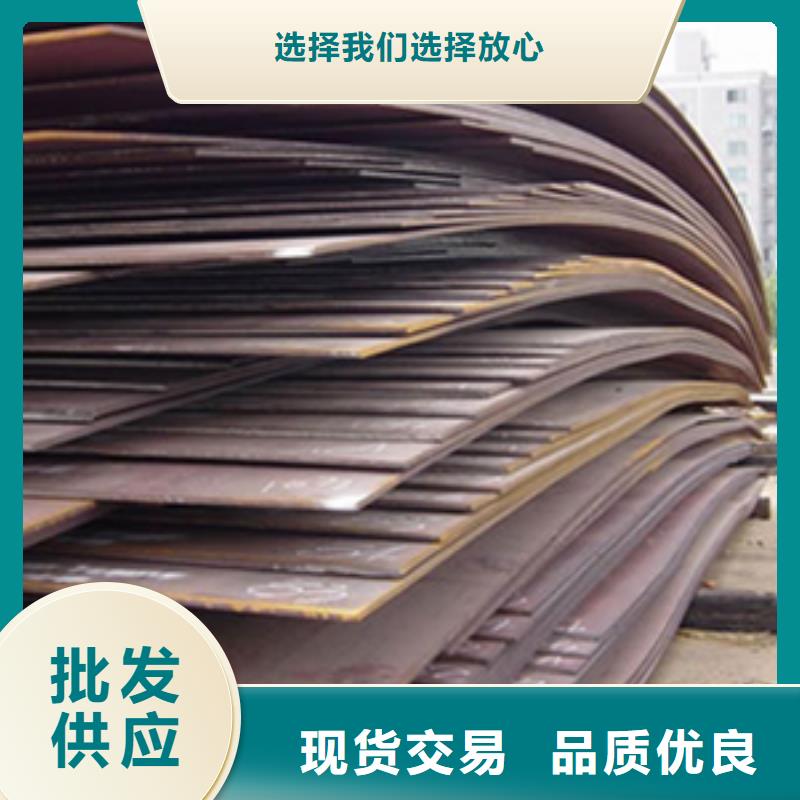 锰钢板_船板欢迎新老客户垂询用心做品质