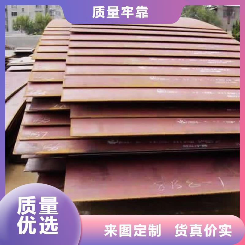 容器钢板,锅炉容器板从源头保证品质实力厂家