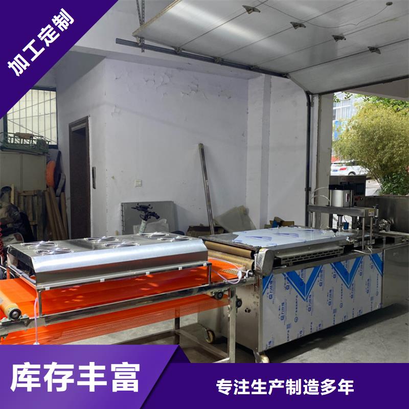 液压烙馍机春饼机制造生产销售自有厂家