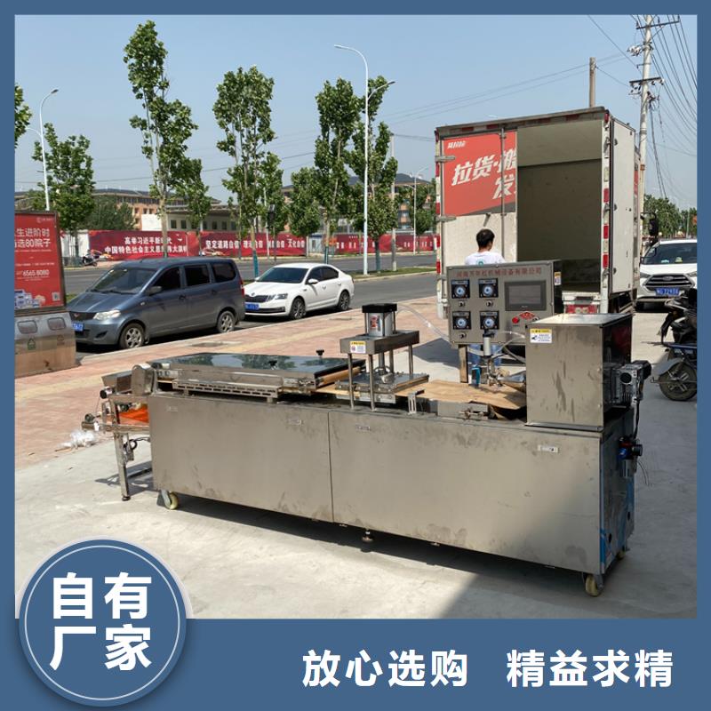 筋饼机6秒前更新货源直供