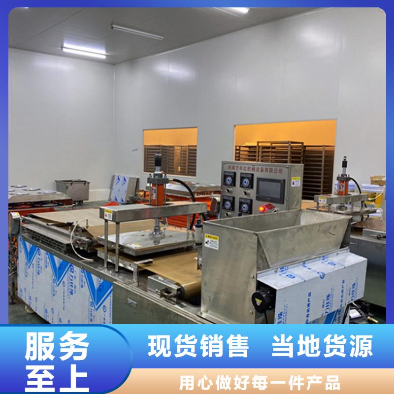 全自动烙馍机2025实时更新(今日/公示)严格把关质量放心