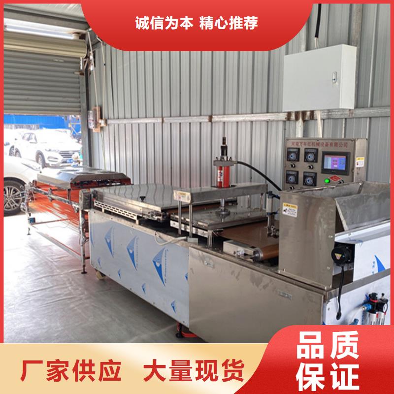 新型烙馍机(2025)(今日公告)欢迎来厂考察
