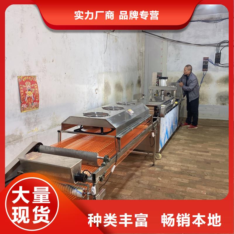 新型烙馍机(2025/比一比)交货准时